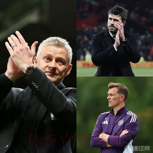 在索尔斯克亚与贝拉达和威尔科克斯会谈后，卡里克表示对担任曼联助理教练一职持开放态度。