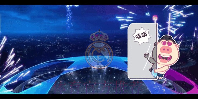 皇馬拆「車」冇商量